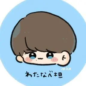 Profile image of 渡辺翔太