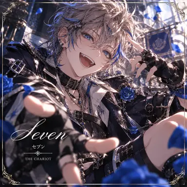 Profile image of セブン