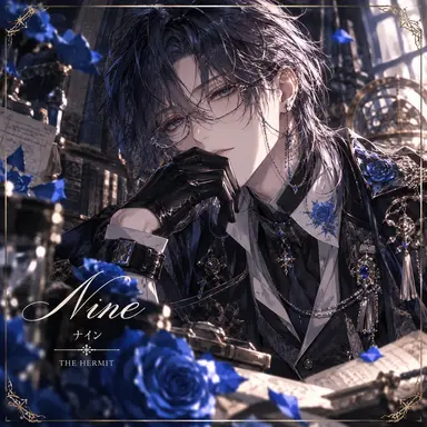 Profile image of ナイン