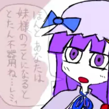 Profile image of パチュリー
