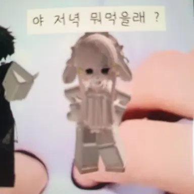 Profile image of 여우