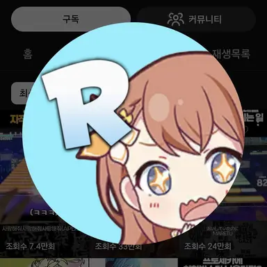 Profile image of 루모니