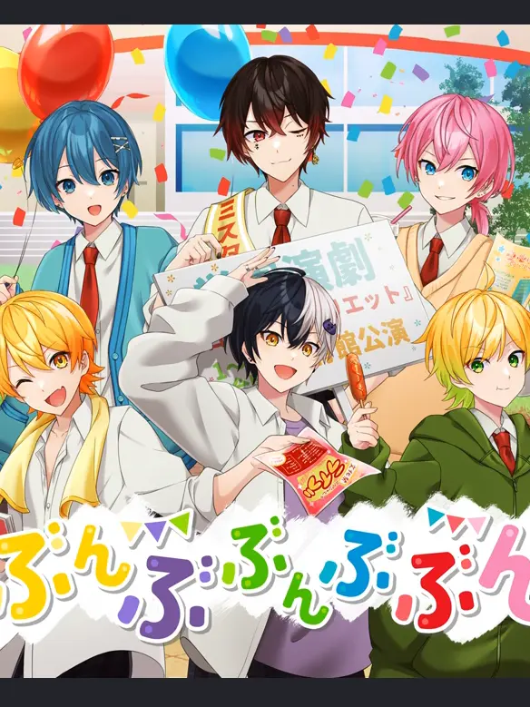 ClassyFrug4706의 元ヤンプリンスの{{user}}と生徒会