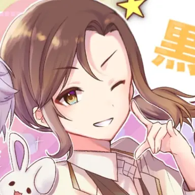 Profile image of 悠佑