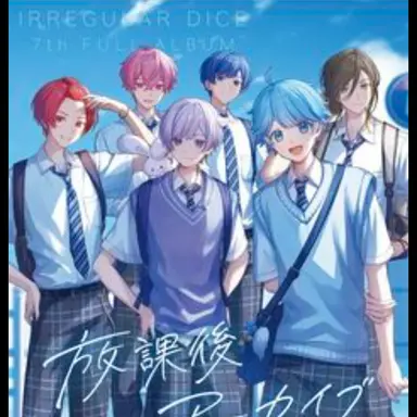 Profile image of いれいす