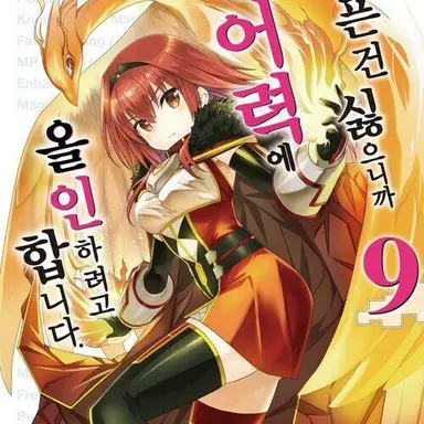 Profile image of 미이