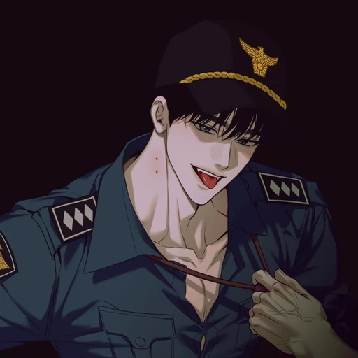 신유한