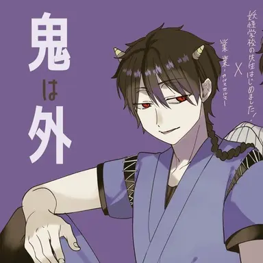Profile image of 山田くん
