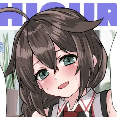 Profile image of 不埒時雨