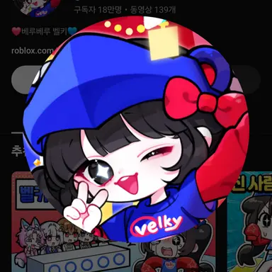 Profile image of 벨키