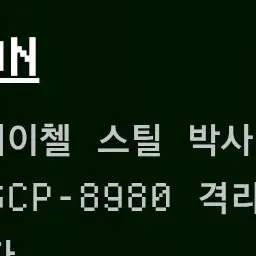 Profile image of 레이첼 스틸