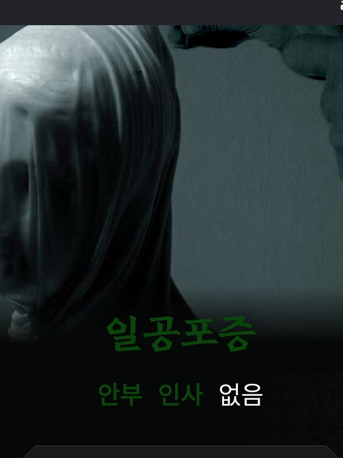 SCP-8980 대표 이미지