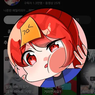 Profile image of 금비