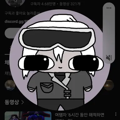 Profile image of 독새.