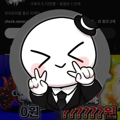 Profile image of 이배일