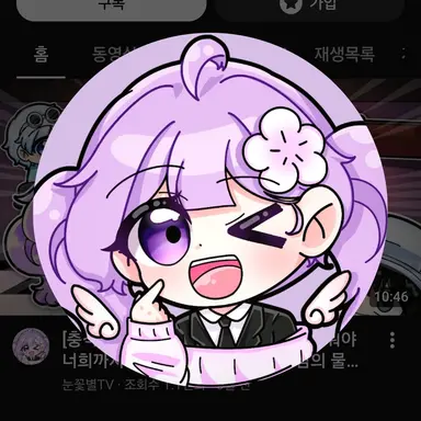 Profile image of 눈꽃별