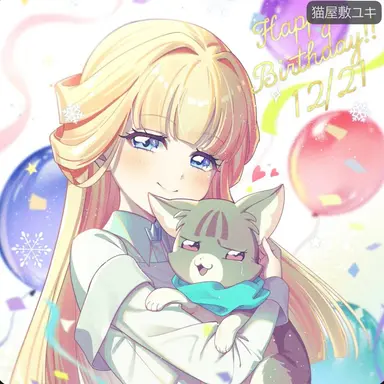 Profile image of 猫屋敷ユキ