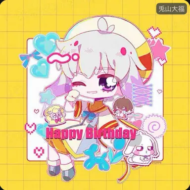 Profile image of 兎山大福