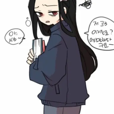 Profile image of 카마도 네즈코