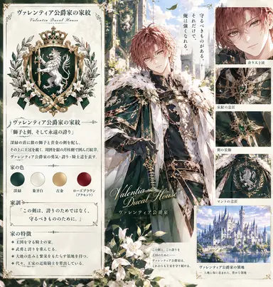Profile image of レオンハルト