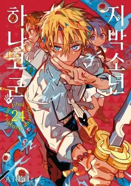 Profile image of 테루