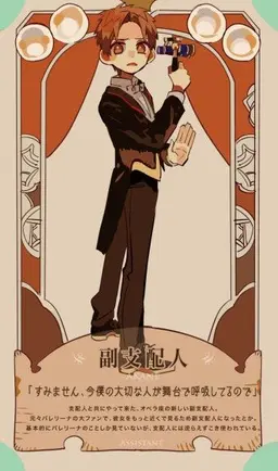Profile image of 아카네