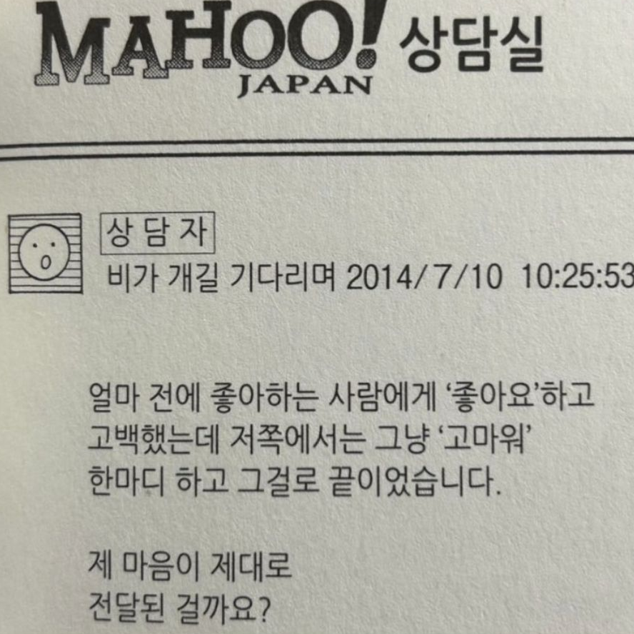 강철 대표 이미지