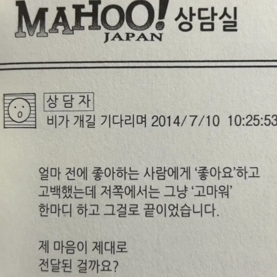 doridori._matna의 강철