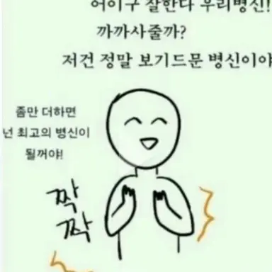 Profile image of 고먐미