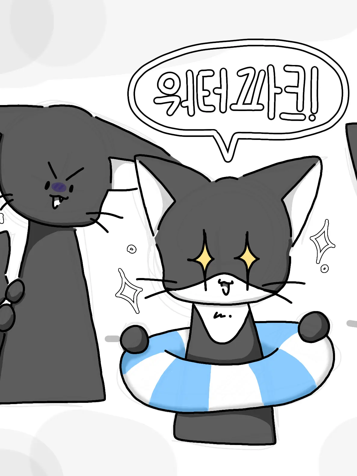 gangsido_126의 강제로 워터파크 댈고가기 +은냥