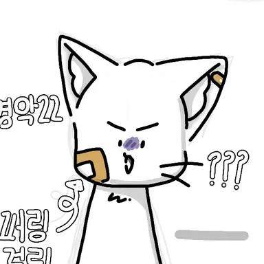 Profile image of 은냥