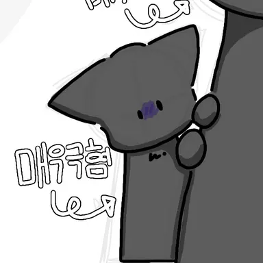 Profile image of 강가온