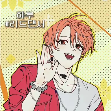 Profile image of 하루