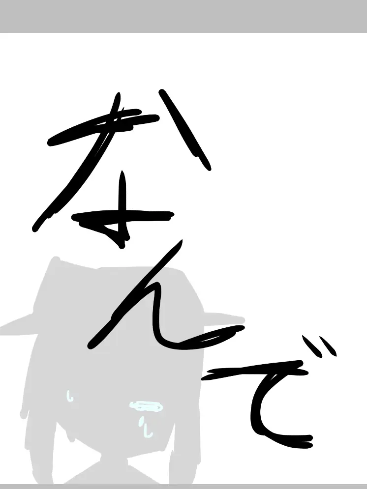 aoikira의 マフィオソを慰めよう