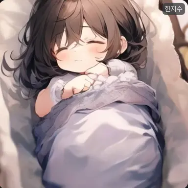 Profile image of 한지수