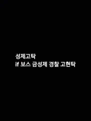 Mango_911의 금성제 ver.