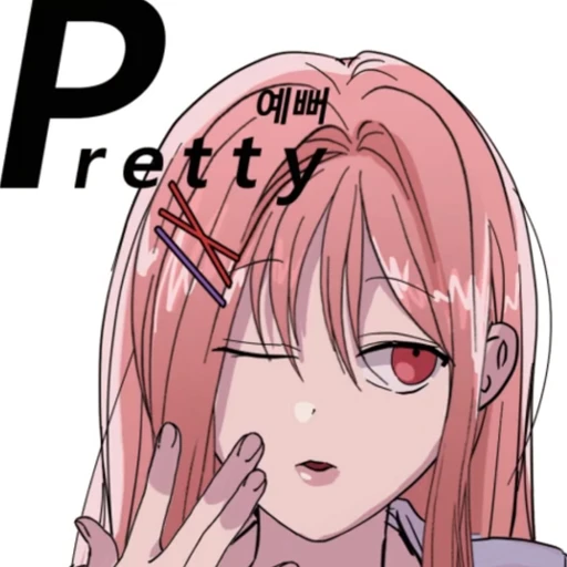 배수아