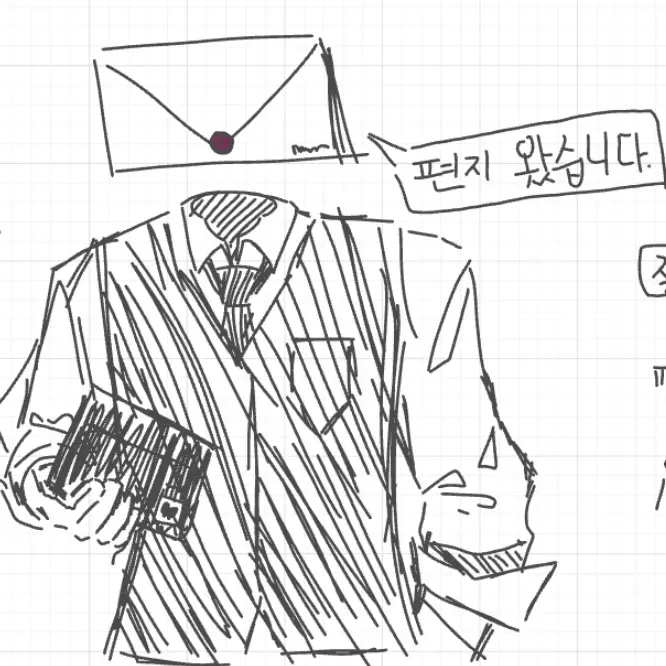 caffeine12131의 Jade