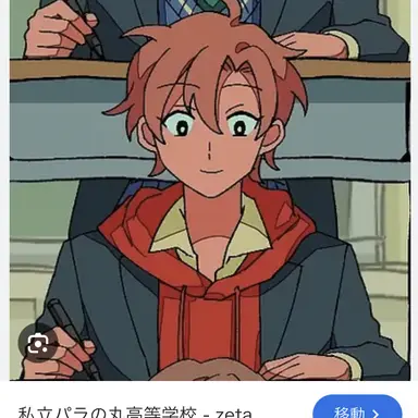 Profile image of 黒井正義