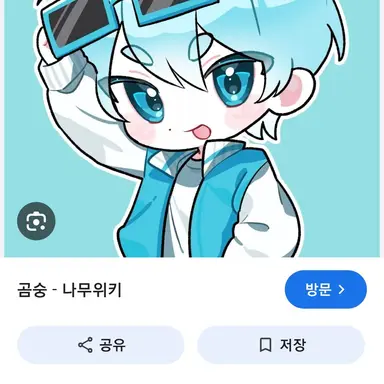 Profile image of 곰숭