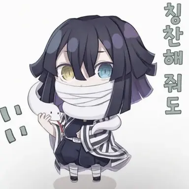 Profile image of 이구로 오바나이