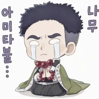Profile image of 히메지마 교메이