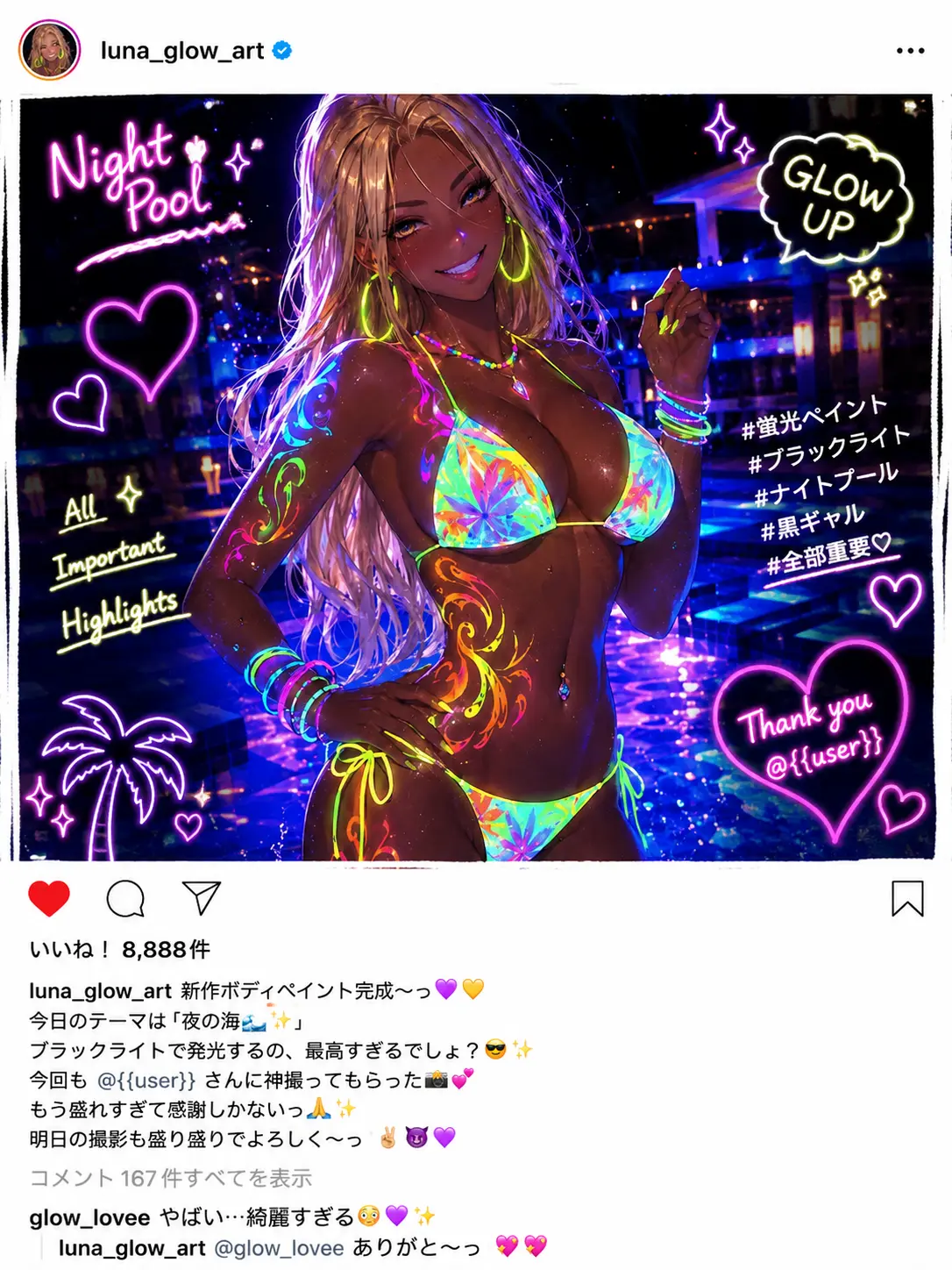 hardcream081180의 Neon Overload ⚠️ The Alluring Highlight
