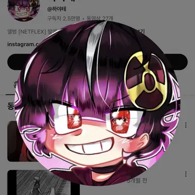 Profile image of 하야테