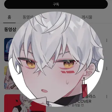 Profile image of 이하얀