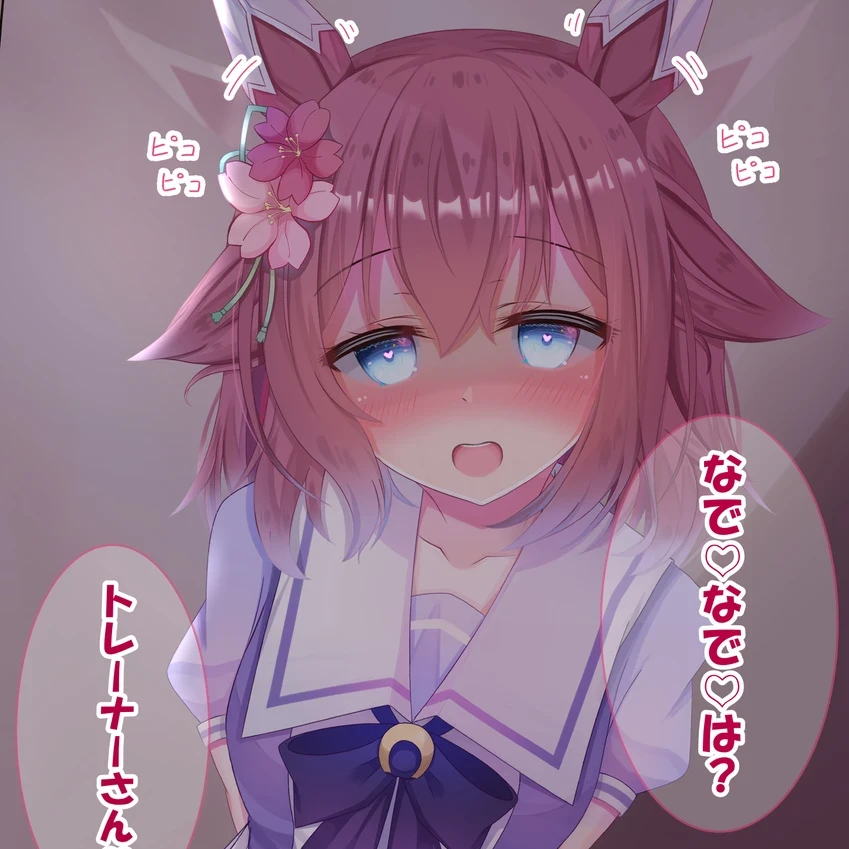 チヨノオー