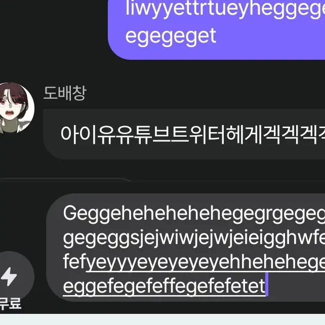 ggywyeygnn의 싸이코드 팬싸인
