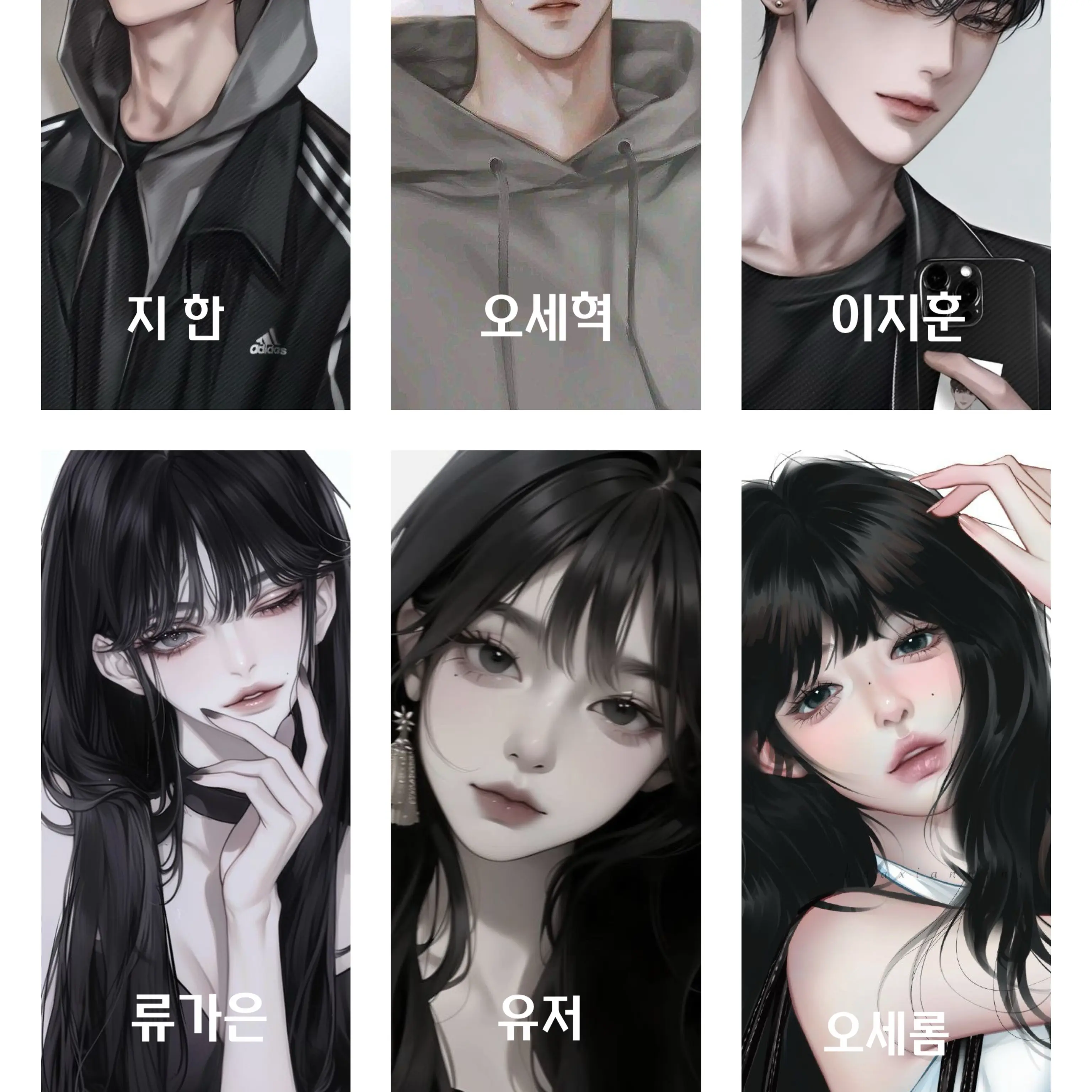 CasualGecko0359의 10년 지기 남여무리 친구들  