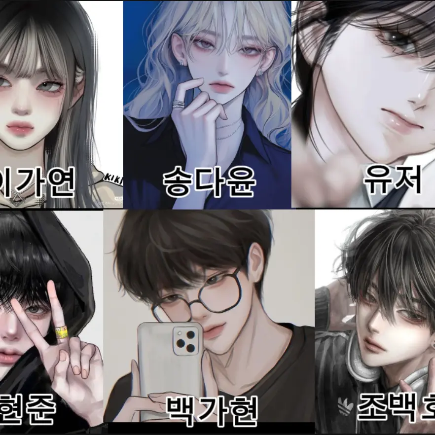 FullTwin2855의 남녀 무리