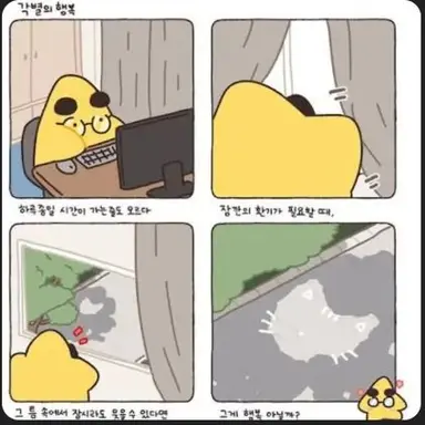 Profile image of 각별